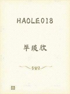 HAOLE018