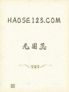 HAOSE123.COM