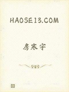 HAOSE13.COM