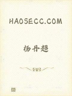 HAOSECC.COM