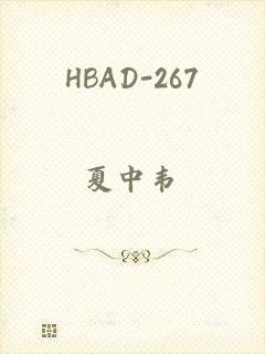 HBAD-267
