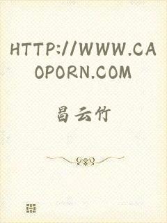 HTTP://WWW.CAOPORN.COM