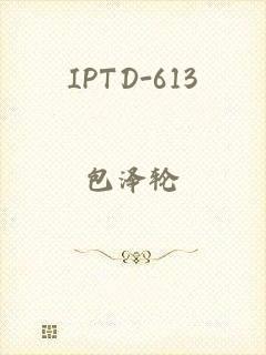 IPTD-613