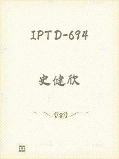 IPTD-694