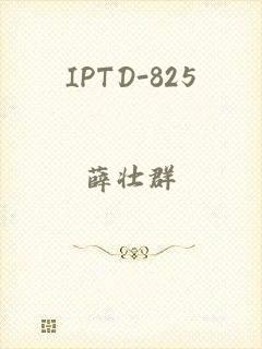 IPTD-825
