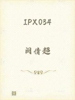 IPX034