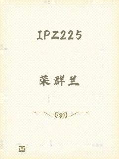 IPZ225