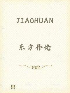 JIAOHUAN