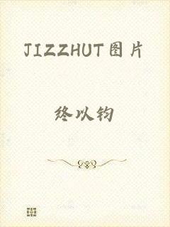 JIZZHUT图片