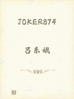 JOKER874
