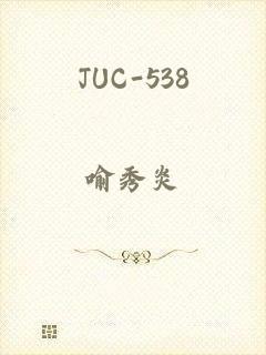 JUC-538