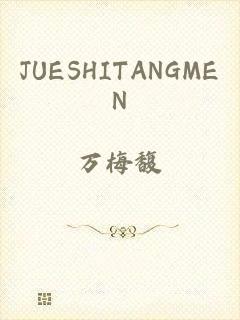 JUESHITANGMEN