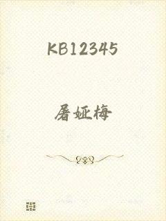 KB12345