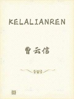 KELALIANREN