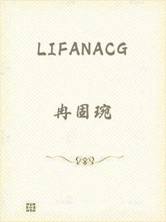 LIFANACG