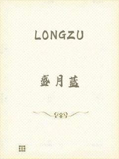 LONGZU