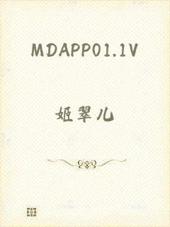 MDAPP01.1V