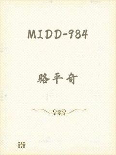 MIDD-984