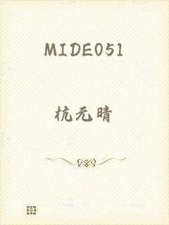 MIDE051