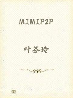 MIMIP2P