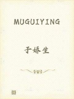 MUGUIYING