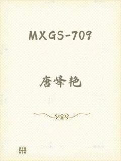 MXGS-709
