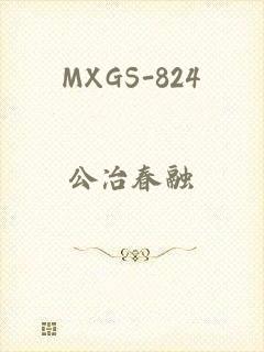 MXGS-824