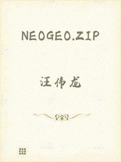 NEOGEO.ZIP