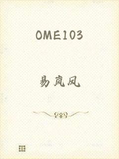 OME103