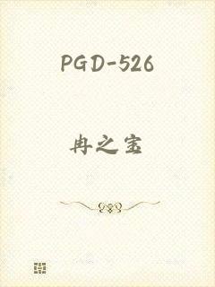 PGD-526