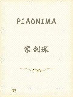 PIAONIMA