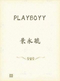 PLAYBOYY