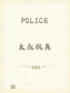 POLICE