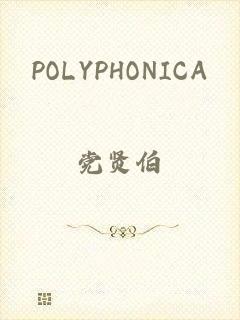 POLYPHONICA