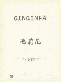 QINQINFA