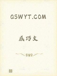 QSWYT.COM