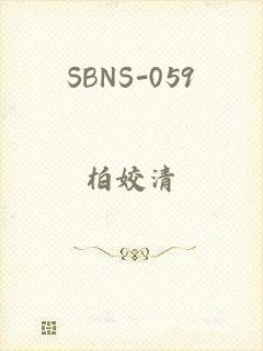 SBNS-059