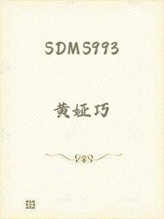 SDMS993