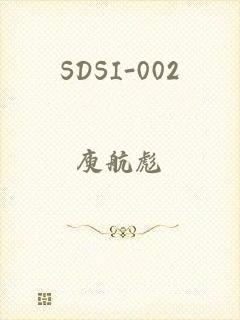 SDSI-002