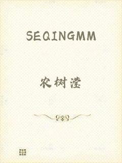 SEQINGMM