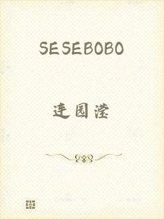 SESEBOBO