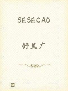 SESECAO