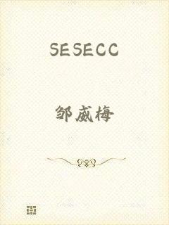 SESECC