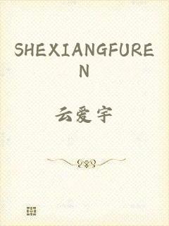 SHEXIANGFUREN