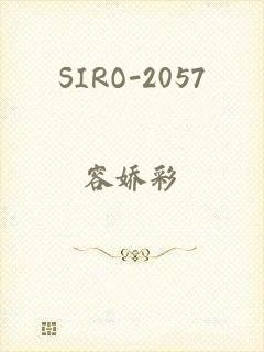 SIRO-2057