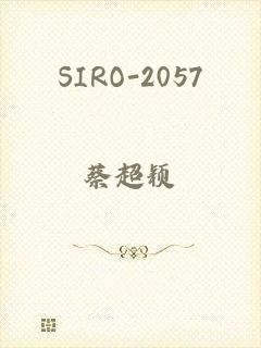 SIRO-2057
