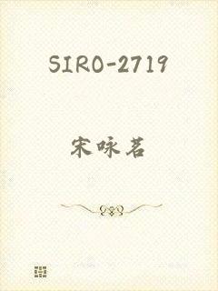 SIRO-2719