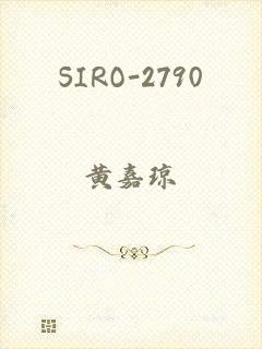 SIRO-2790