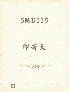 SMD115