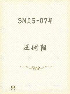 SNIS-074